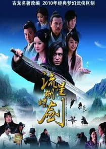 The Killer Clans thumbnail