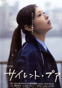 Silent Poor thumbnail