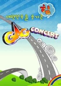 Gag Concert thumbnail