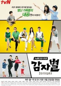 Potato Star 2013QR3 thumbnail