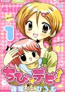 Chibi Devi! thumbnail