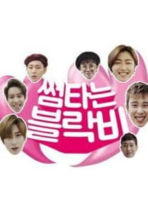 Sseom with Block B thumbnail