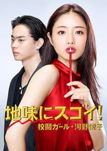 Pretty Proofreader thumbnail