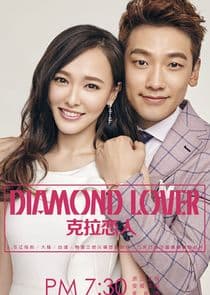 Diamond Lover thumbnail