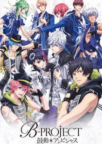 B-Project thumbnail