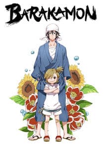 Barakamon thumbnail