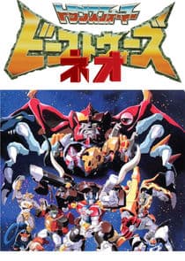 Beast Wars Neo thumbnail