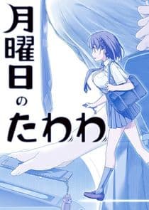 Tawawa on Monday thumbnail