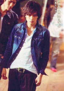 Bad Boys J thumbnail