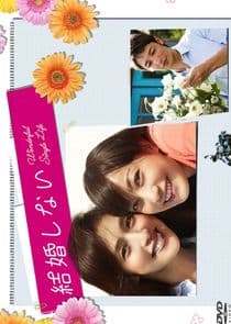 Kekkon Shinai thumbnail