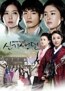 New Tales of Gisaeng thumbnail