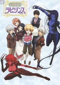 Suteki Tantei Labyrinth thumbnail