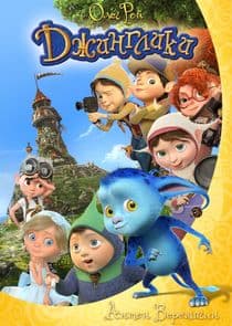 Джинглики thumbnail