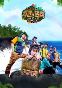 Law of the Jungle thumbnail