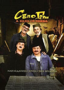 Selo gori, a baba se ceslja thumbnail