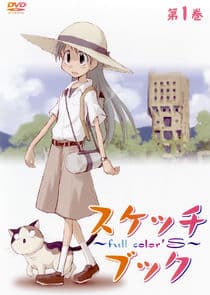 Sketchbook ~full color'S~ thumbnail