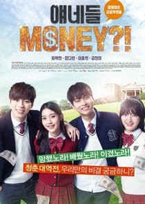 What's Up with These Kids!? thumbnail