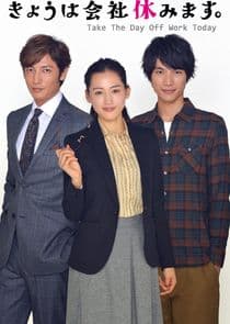 Take the Day Off Work Today thumbnail