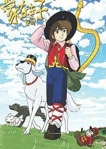 Nobody's Boy Remi thumbnail