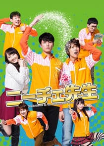 Mr. Nietzsche in the Convenience Store thumbnail