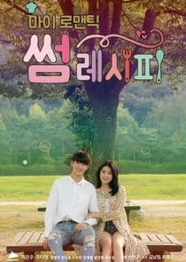 My Romantic Some Recipe thumbnail