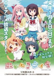 Nyanko Days thumbnail