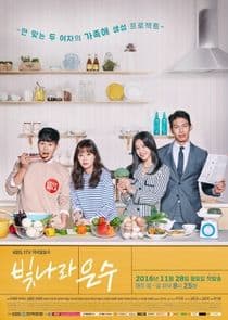 The Shining Eun Soo thumbnail