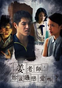 Jiang Teacher, You Talked About Love It thumbnail