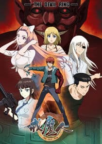 The Devil Ring thumbnail