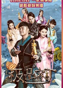 Legend of Ace thumbnail