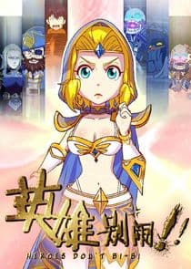 Heroes Don't Bi-Bi thumbnail