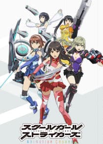 Schoolgirl Strikers: Animation Channel thumbnail