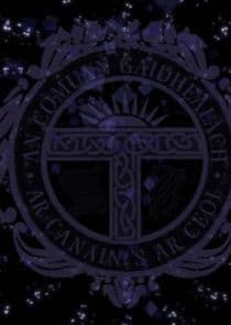 Mòd Nàiseanta Rìoghail thumbnail