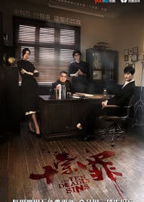 The Ten Deadly Sins thumbnail