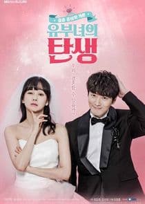 The Birth of a Married Woman thumbnail