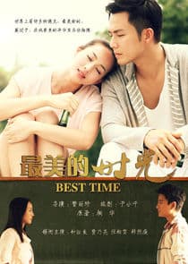 Best Time thumbnail