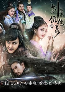 The Legend of Zu thumbnail