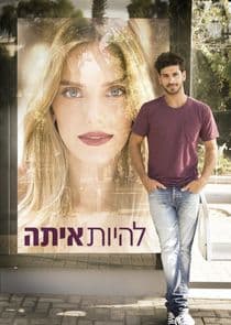 The Baker and the Beauty thumbnail