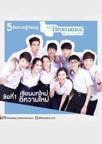 My Bromance The Series thumbnail
