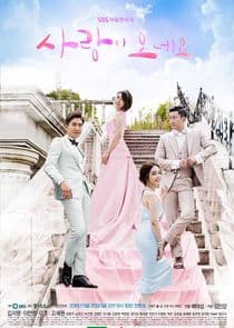 Here Comes Love thumbnail