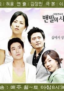 Barefoot Love thumbnail