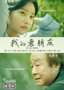 My Old Friend thumbnail