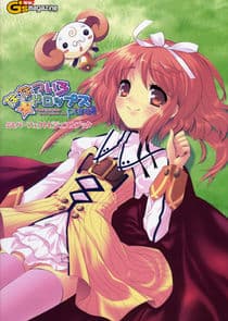 Nanatsuiro Drops thumbnail