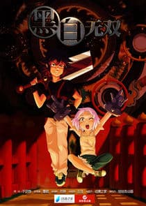 Black and White Warriors thumbnail