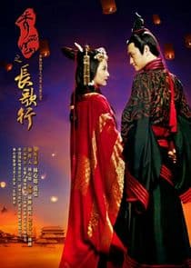 Singing All Along thumbnail