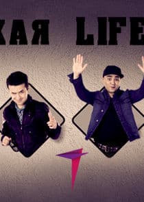 Такая Life thumbnail