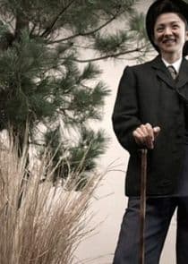 The Story of a Mysterious Love thumbnail