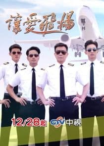 Let It Fly thumbnail