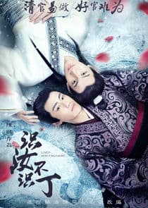 Love is More Than a Word thumbnail