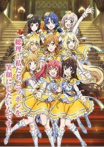 Idol Incidents thumbnail